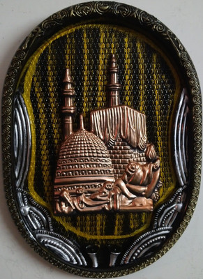 

Laps of Luxury Makka Madina Religious Frame