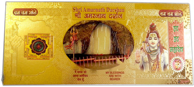

gold art 4 u Shiva Religious Frame