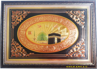 Gold Art 4 U Makkah Madina Religious Frame