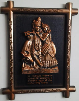 

Laps of Luxury Radha Krishna Religious Frame