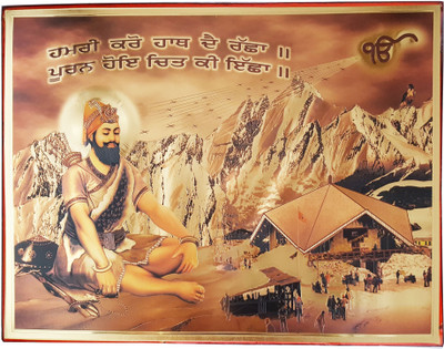 

Gold Art 4 U Guru Govind Singh Religious Frame