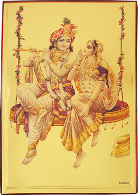 

Gold Art 4 U Radhe Krishna Religious Frame
