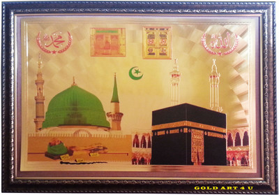 

Gold Art 4 U Makkah Madina Religious Frame