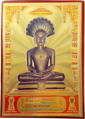 

Gold Art 4 U Namokar Religious Frame