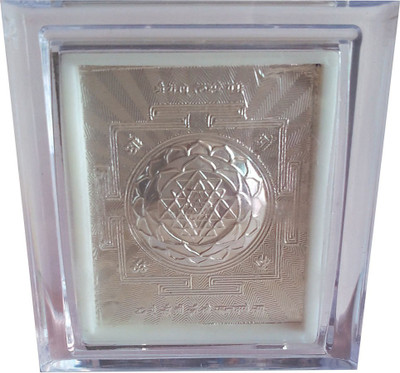 

Craft Banaras Shreeyantra Religious Frame