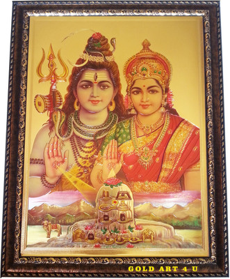 

Gold Art 4 U Shiv Shankar Religious Frame