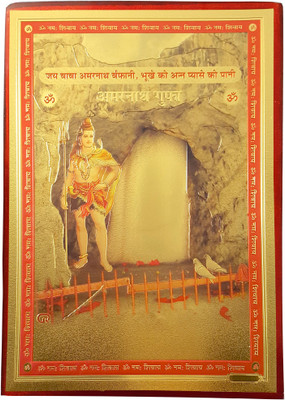 

Gold Art 4 U Amarnath Gufa Religious Frame