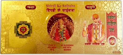 gold art 4 u Sai Baba Religious Frame