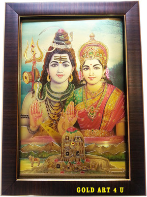 

Gold Art 4 U Shiv Shankar Religious Frame
