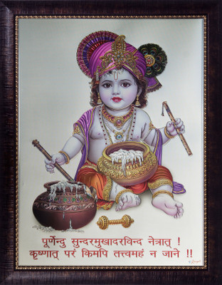 

SAF Krishna Religious Frame