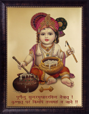 

SAF Krishna Religious Frame