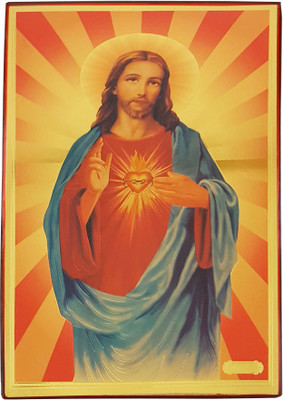 

Gold Art 4 U Jesus Religious Frame