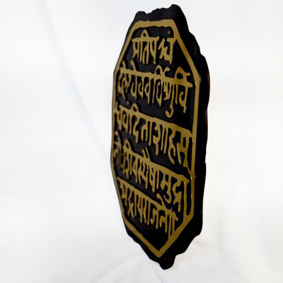 

NAVCREATION SHIVAJI MAHRAJ RAJMUDRA Religious Frame