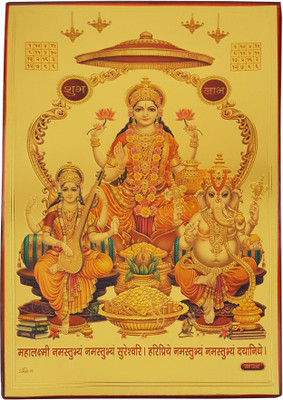 

Gold Art 4 U Laxmi Religious Frame