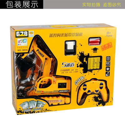 

Pasandtoys Loader Truck Full Function Remote - Toy For Kids(Yellow)