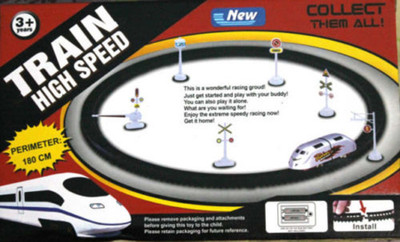 

UV Global Train high speed Big(Silver)