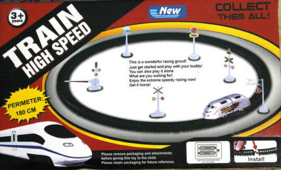 

UV Global Train high speed Small(Silver)