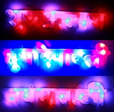 

Digilight 475 inch Multicolor Rice Lights(Pack of 3)
