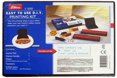 

Shiny S-200 Rubber Stamp(Small, Black)