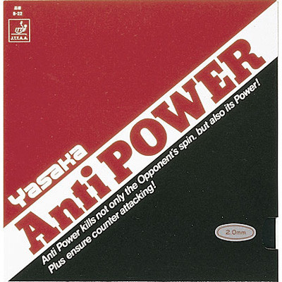 Yasaka Anti Power Max Table Tennis Rubber(Black)
