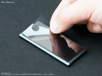 

Micro Solution of Japan Screen Guard for Ipod nano 7, Transparent