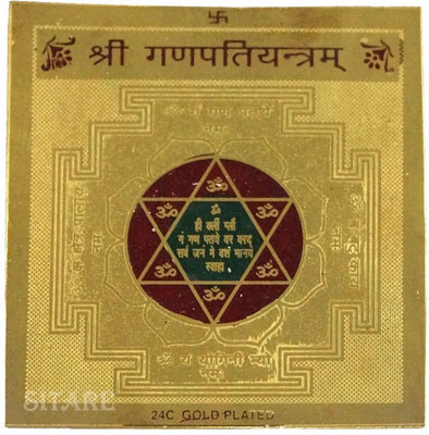 

Sitare Shri Ganapati 24 ct. Gold Plated Copper Yantra(Pack of 1)