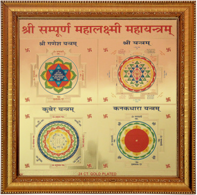 

Vashoppee Vastu Art Vastu / Feng Shui / Shree Sampoorn Mahalaxmi Yantra Decorative Showpiece - 27 cm(Wooden, Gold)