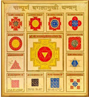 33% OFF on DivyaMantra Divya Mantra Sampurna Baglamukhi Yantram Large Decorative Showpiece - 19.5 cm(Brass, Gold) 33% OFF on DivyaMantra Divya Mantra Sampurna Baglamukhi Yantram Large Decorative Showpiece - 19.5 cm(Brass, Gold)