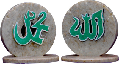 

MNE CREATIVE DESIGNED ALLAH MOHAMMAD JODI Decorative Showpiece - 8 cm(Stoneware, Beige, Green)