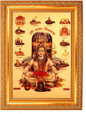 

BM Traders Shivji Decorative Showpiece - 40.64 cm(Wooden, Plastic, Gold)