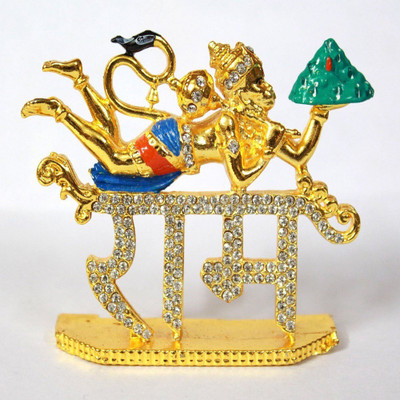 

Aastha Decorative Showpiece - 7.5 cm(Gold Plated, Multicolor)