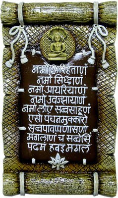 

Megifting Navkar Mantra-Wall Hanging Decorative Showpiece - 40 cm(Polyresin, Multicolor)