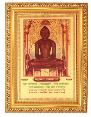 

BM Traders Mahavir Decorative Showpiece - 40.64 cm(Wooden, Plastic, Gold)