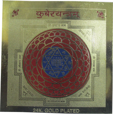 

PlusValue Kuber yantra Decorative Showpiece - 7.5 cm(Gold Plated, Multicolor)
