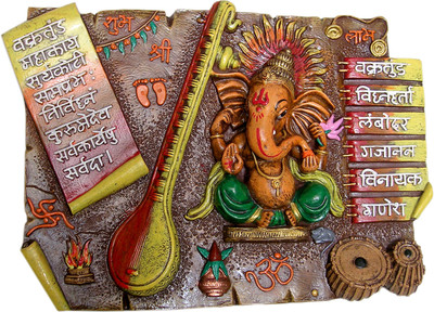 14% OFF on Megifting Six Ganesha Names-Mantra-Vastu Good Luck-Wall Hanging Hand Painted Decorative Showpiece - 26 cm(Polyresin, Multicolor)