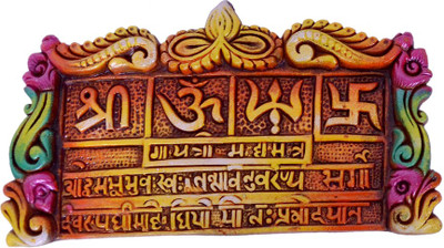 

Indigo Creativs Handcrafted Beautiful Terracotta Auspicious Gayatri Mantra with holy symbols Door/ Home Entrance / Wall Hanging Diwali Puja Decoration Decorative Showpiece - 23 cm(Earthenware, Multicolor)