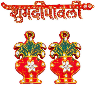 

Halowishes Decorative Showpiece - 8 cm(Paper Mache, Multicolor)