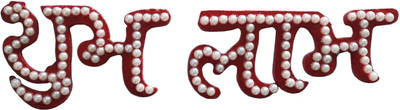 CraftEra Decorative Showpiece - 6 cm(Wooden, Red)