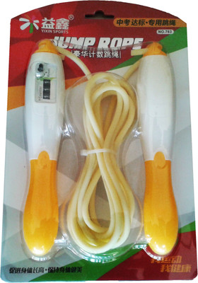 

Vaibhav Digital (Yellow) Jump Jumping Speed Skipping Rope(Yellow, Length: 72 inch)