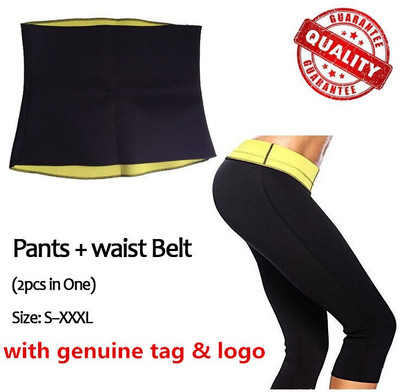 

Jern 3 Slimming Belt(Black, Yellow)