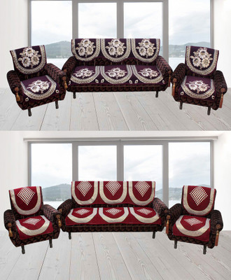 

Furnishing Zone Jacquard Sofa Cover(Multicolor Pack of 12)