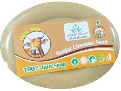 

AryanShakti Gaujal Chandan | 100% Natural | 75gm(75 g, Pack of 2)