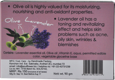 

Soulflower Mediterranean Pure Olive & Lavender Glycerine Soap(90 g)