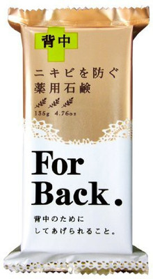

Pelican For Back Medicated Soap(140 g)