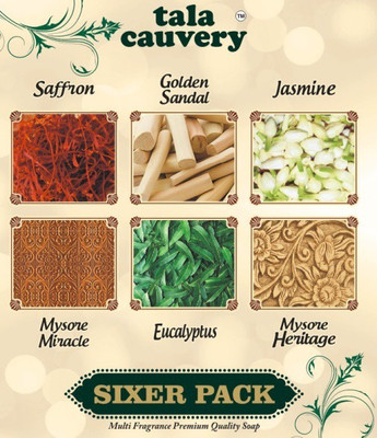

Tala Cauvery Sixer Pack(750 g, Pack of 6)