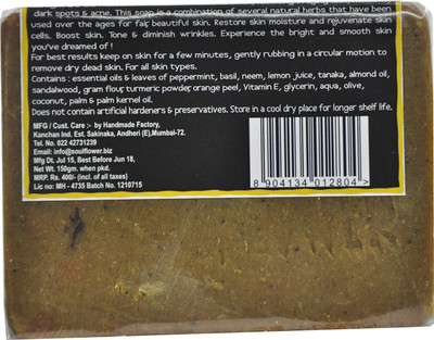 

Soulflower Light Me Up Soap(150 g)