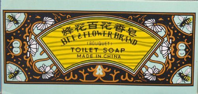 

Sittiyakul Bee And Flower Bouquet Scented Soap 12 Pack(75.101 g, Pack of 12)