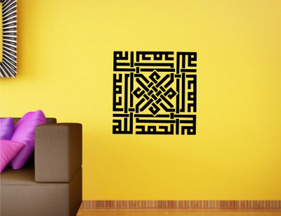 

Wall Guru  Self Adhesive Wall Decal Sticker(Pack of 1, Black