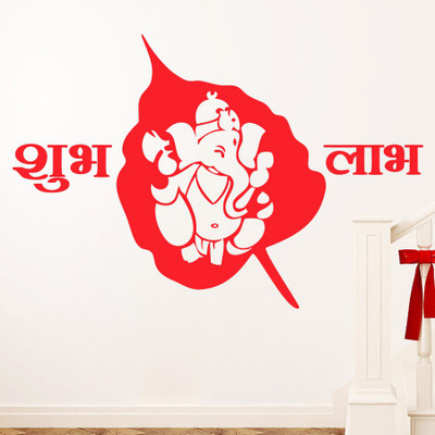

Vsquare Studio  Wall Sticker Sticker(Pack of 1, Red