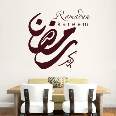 

Hoopoe Decor  Ramadan Kareem Sticker(Pack of 1, Brown
